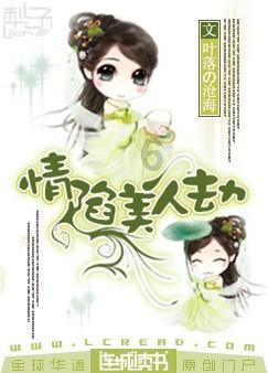 和任何人相处，都看有没有利用价值，没有不会走太近？游戏画面