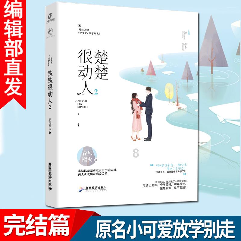 【小白必看】雅思要考多少分才能出国？