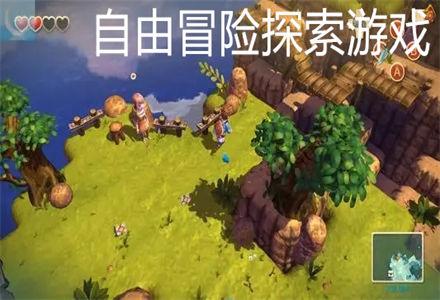 你认为“四大天王”中，谁的演技更能受到大家的认可？游戏画面