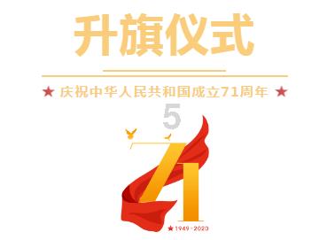 精灵嘉年华