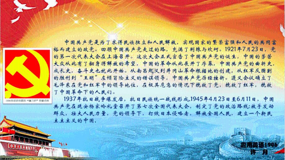 星际争霸2