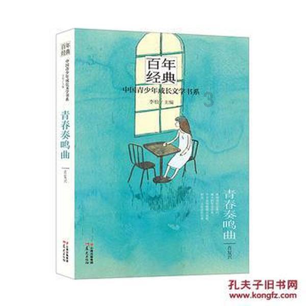 悟空降妖
