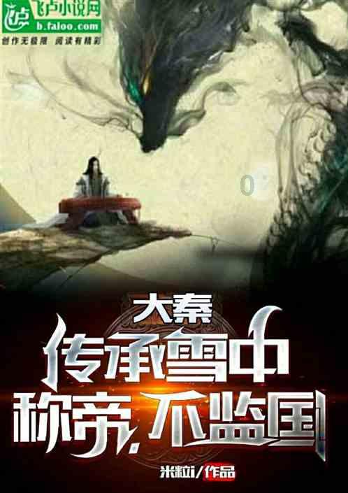 小僵尸射飞鸟