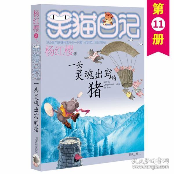 传说之下